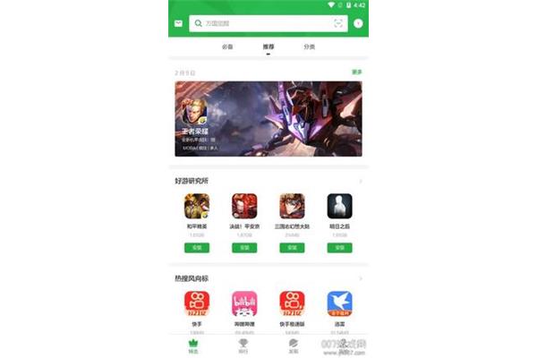 Android 手游破解平台,哪个平台比较好?