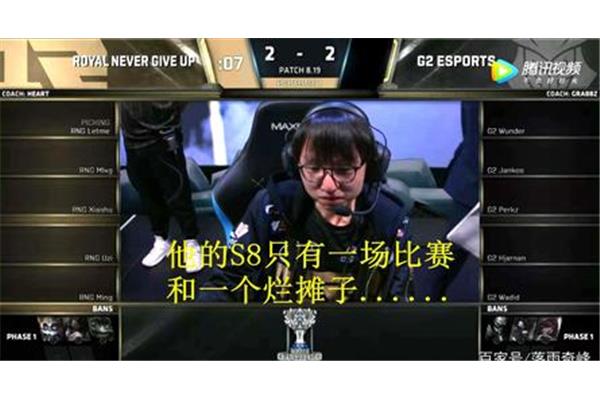简子豪的女朋友是富二代吗?UZI和他女朋友什么时候结婚?