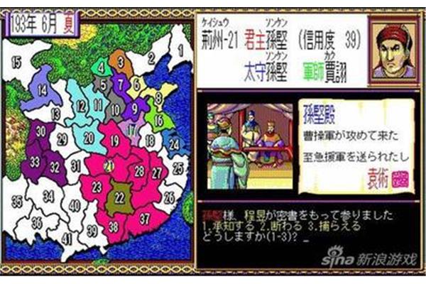单机版老三国游戏?如何下载三国怀旧版单机