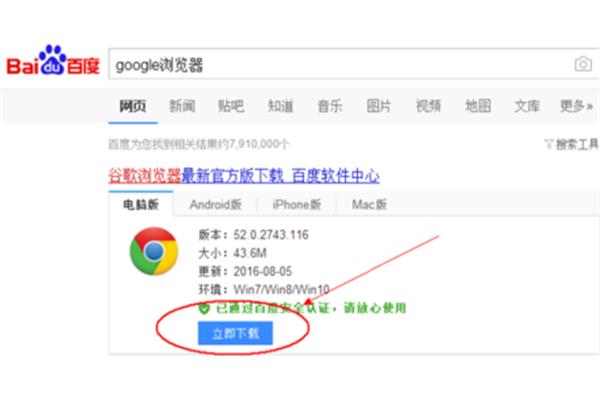 华为如何下载谷歌浏览器,如何在手机上下载谷歌浏览器?