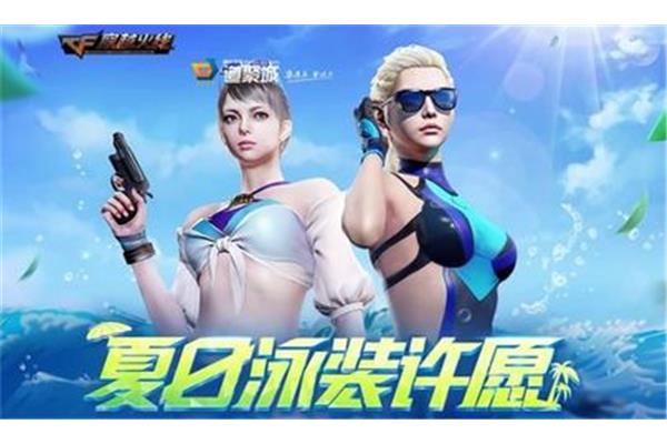 CF角色全集,穿越火线的角色全集