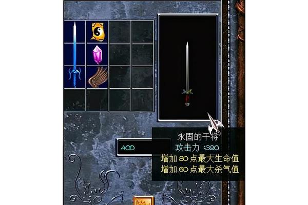 三国赵云川合成与三国赵云川装备精炼