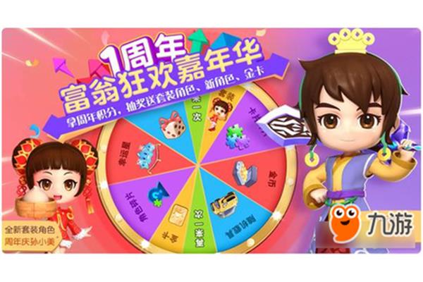 谁知道大富翁的下载地址?,有趣的单机游戏下载