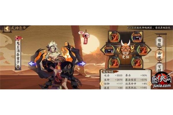 你推荐什么《阴师洋》?接骨清身需要六星吗?