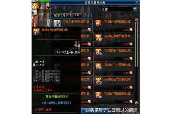 DNF公会的最高等级是什么?DNF升到满级公会需要多少天?