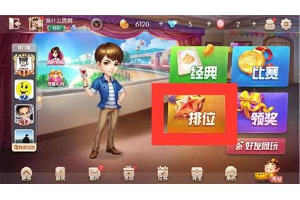 微信快乐房东怎么免费送豆子,而手机QQ快乐房东要钱?