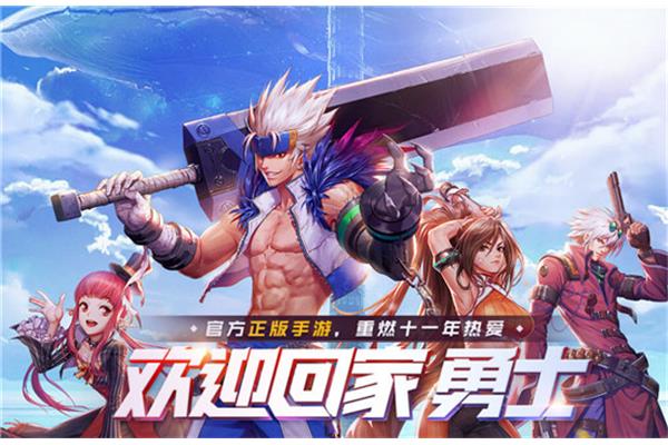 韩服手游dnf,阿拉德之怒哪里下载
