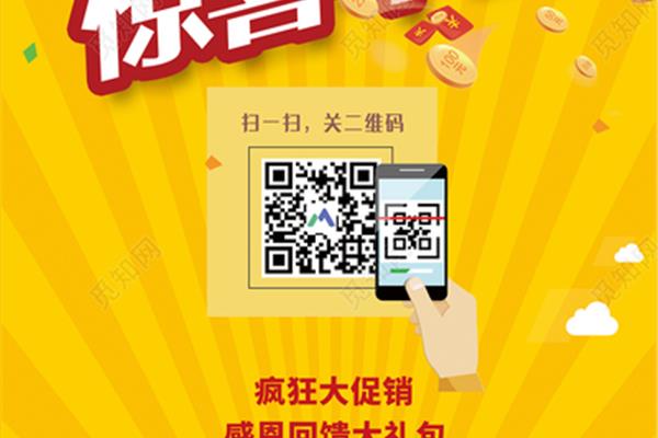 无线扫一扫二维码怎么样,浏览器扫一扫二维码怎么样