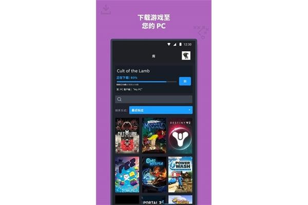 如何注册steam手机版?哪里可以下载手机steam?