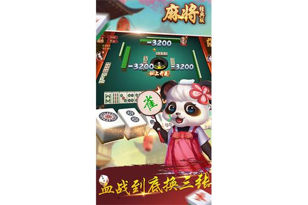 求单机麻将游戏手机上有免费的单机麻将游戏吗?