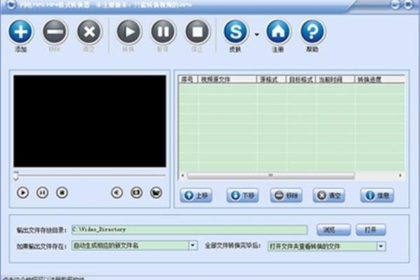 华为手机视频格式怎么改?,nssad99