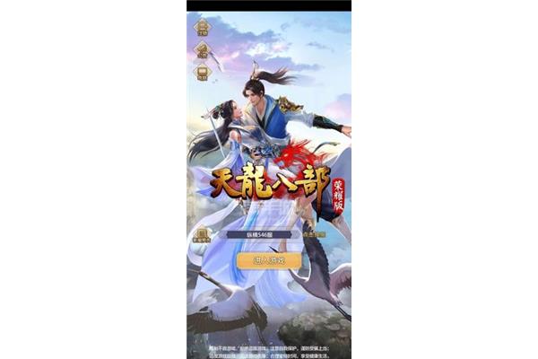 《龙八荣耀》有多少个版本?荣耀终端有限公司