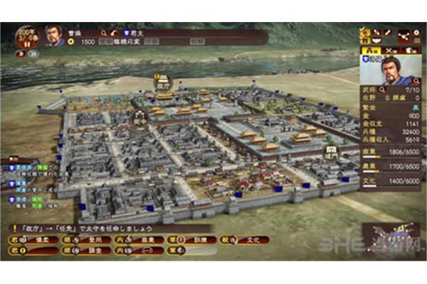 哪里可以下载盗版三国志13,求百度云13pc版!