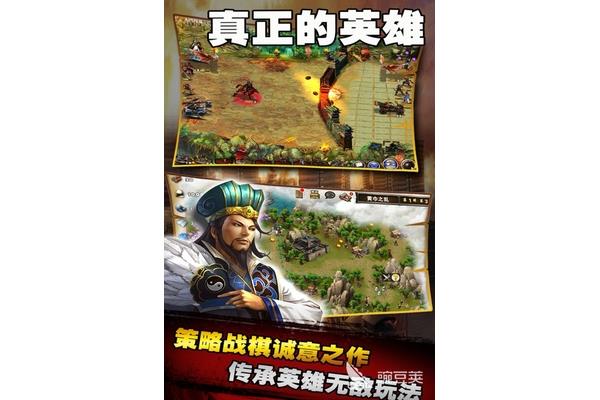 好玩点三国游戏单机、九游手机游戏平台app