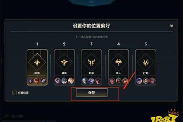 lol英雄联盟切换区是如何进行的,LOL切换区是如何操作的?