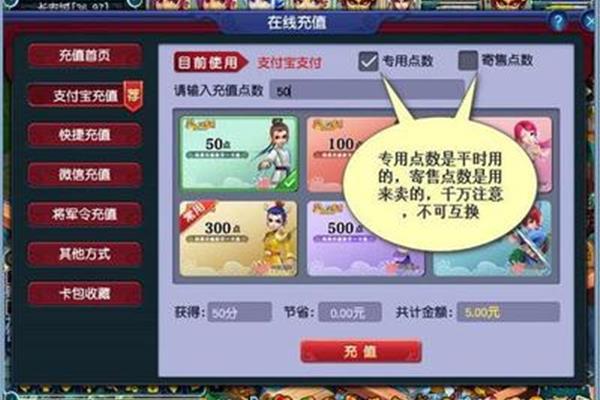 网易游戏充值中心,dnf的下一篇章