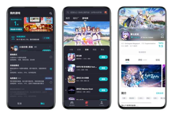 海外游戏软件app、playgames下载