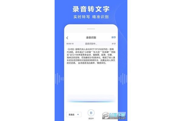 免费的天猫语言翻译软件,英文翻译软件哪个好用?