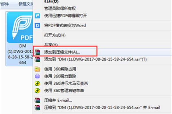为什么文件管理显示它被加密了?计算机文档如何加密?