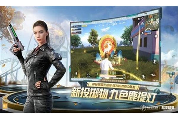 秒开和平精英体验服,怎么玩和平精英体验服?