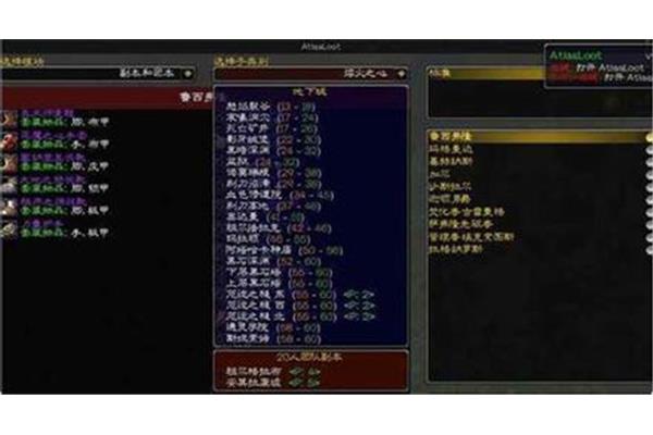 手机查询魔兽世界副本掉线,临沂木易网络科技有限公司