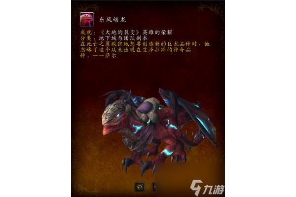 魔兽世界黑翼血环入口在哪,魔兽世界黑石深渊地图在哪?