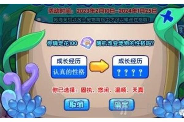 北京洛克莱茨科技有限公司如何改变碧水的个性?