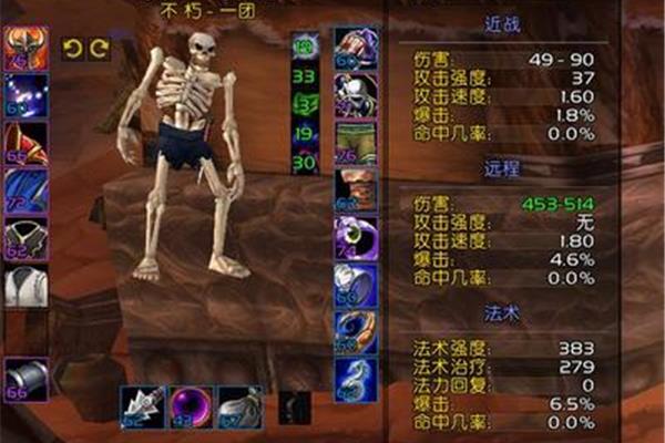 跪求魔兽世界诺格弗格药剂任务,魔兽世界变身骷髅药水