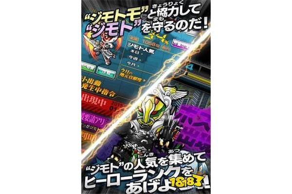 奥特曼大战假面骑士正版下载,穆根假面骑士手机版下载