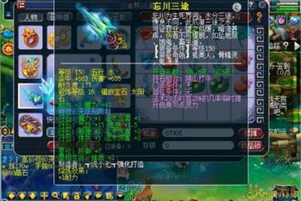 傅氏组合大全及效果,dnf下一章