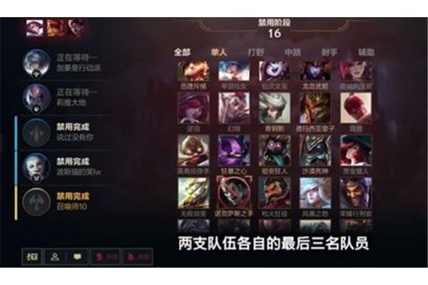 英雄联盟手游打野最好,高端局只认四个打野
