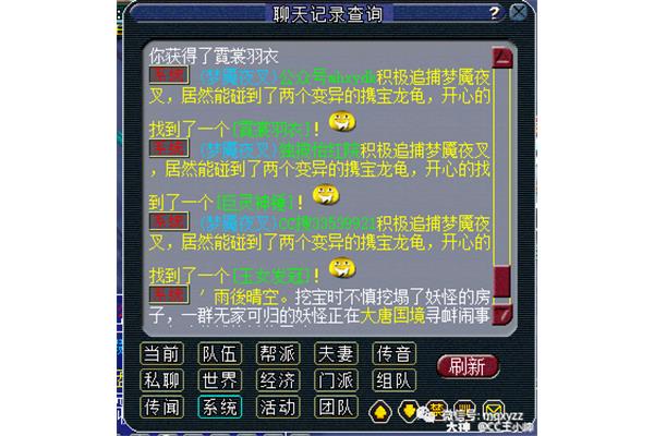 刷五遍翅膀需要多长时间?5000帮派进贡,dnf下一章