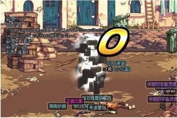 下载怀旧版dnf60复古dnf60版本怎么样?