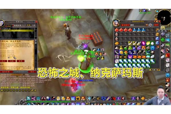 乌龟套装纳克萨玛斯开门任务,WOW结构区怎么开门?