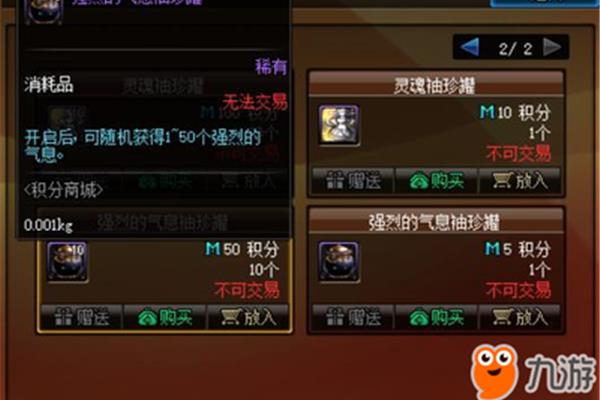 dnf的强烈气味是如何快速产生的,强烈气味在哪里?