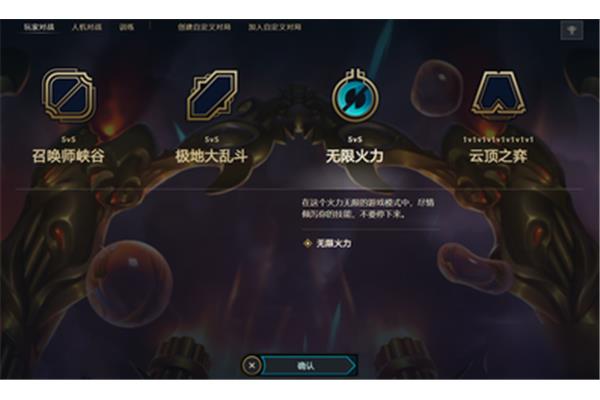 2024年无限火力何时再次开启?2024年无限火力正式公布