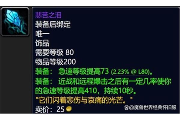 Wlk数据库、wlk数据库应用程序