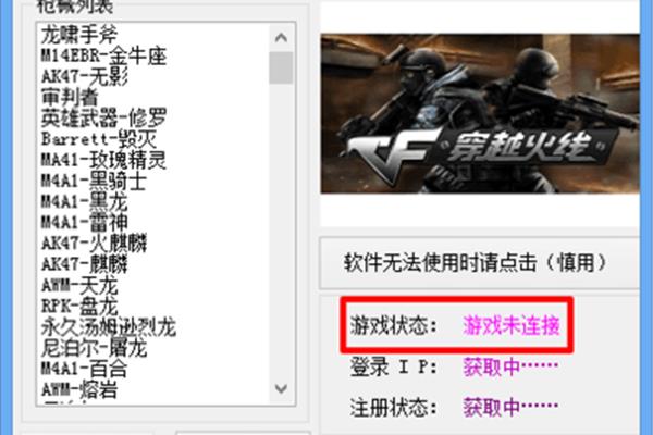 王者荣耀黑昊自动发卡,辅助低价发卡网络