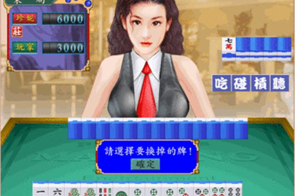 手机上有免费的单机麻将游戏吗?腾讯麻将如何独当一面?