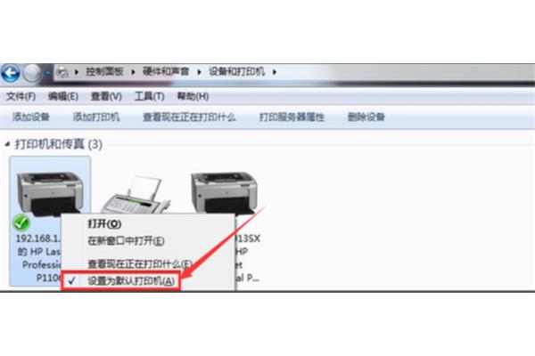 HP 共享打印机怎么连接,LAN 共享打印机怎么连接