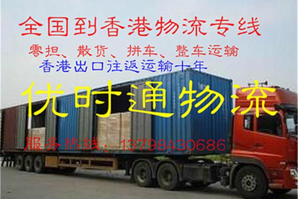 如何查询货运物流和安利物流商品?
