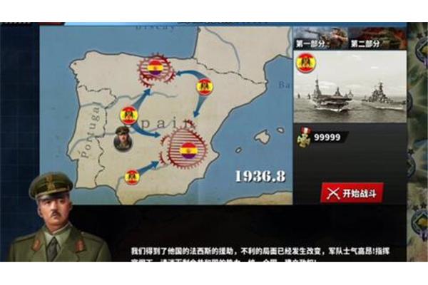 世界签4荣耀md能存档吗?世界标志4荣耀回合太长怎么办?