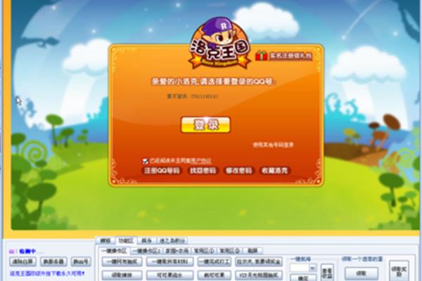 4399洛克王国手机在线播放,北京洛克利兹科技有限公司