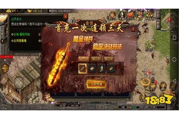 自动合成设备异常传奇手游,小七手游app下载