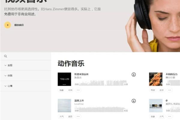 无损音乐在线听网站,在线听歌免费