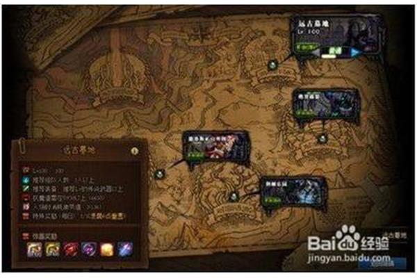 黑土地的通关攻略,如何在地下城对抗黑土地?