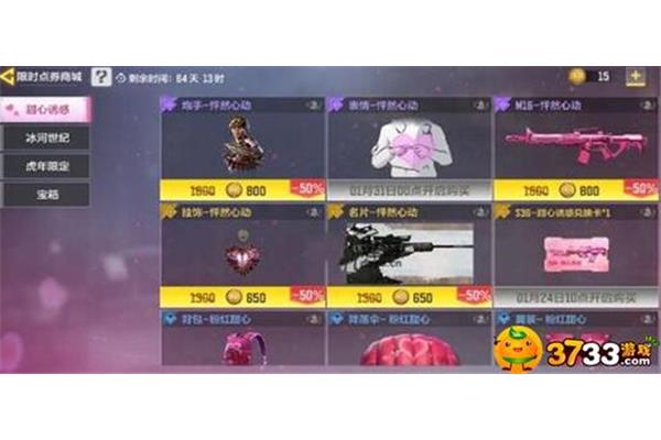 cod7的破解版能上线吗?codm免费获得5000张优惠券