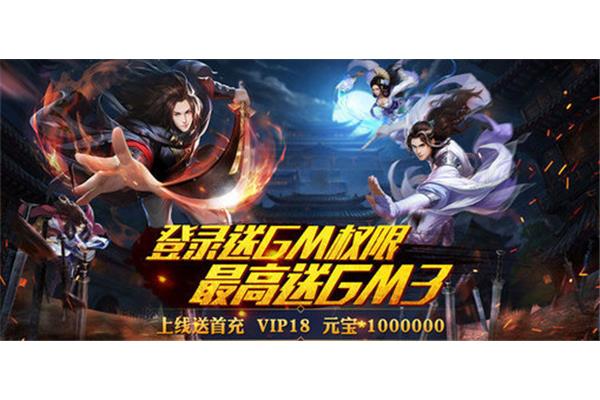 龙珠无限内购手机游戏,地铁跑酷无限内购版在哪里?