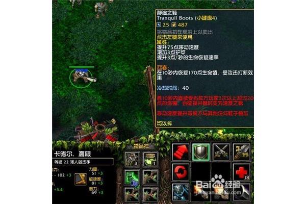 dota狙击手的出装路线,DOTA矮人狙击手有什么装备?