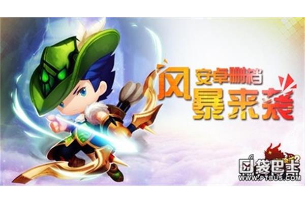 冒险王的魔法传说无敌版游戏,冒险王的魔法传说在线玩法